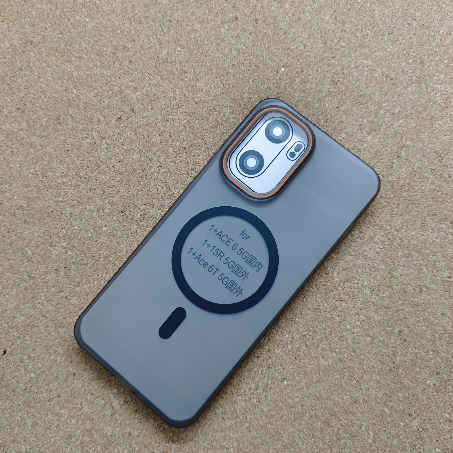 Oneplus 15R